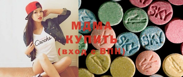 mdma Белокуриха