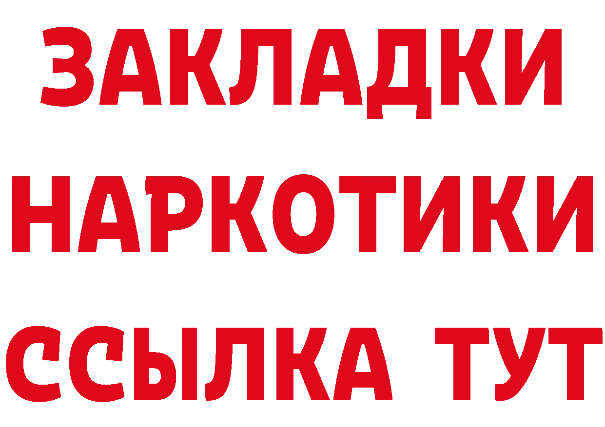 Амфетамин Premium зеркало дарк нет mega Заинск