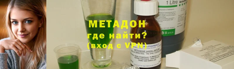 Метадон VHQ Заинск